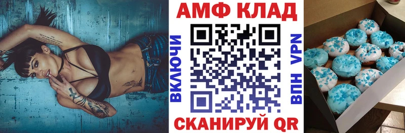 гидра ТОР  Вельск  Амфетамин Розовый  хочу наркоту 