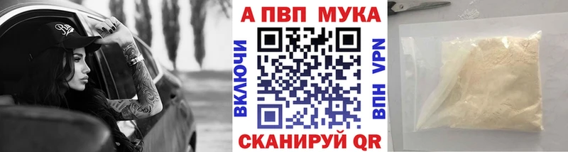 A PVP крисы CK  магазин    Вельск 