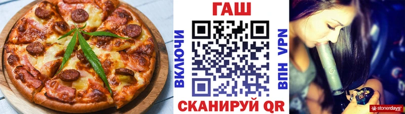 Cannafood конопля Вельск