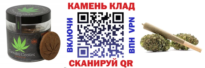 Еда ТГК конопля Вельск