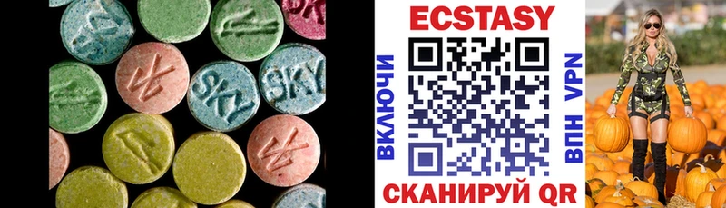 это формула  Вельск  ЭКСТАЗИ круглые 
