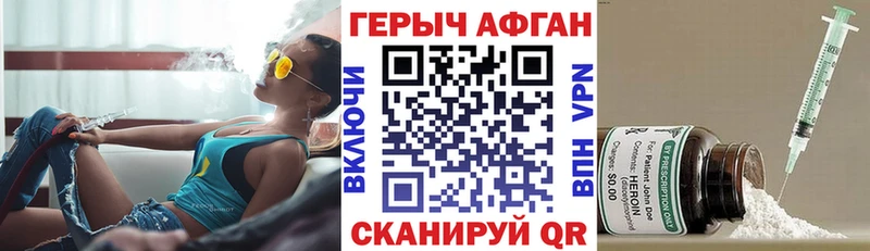 Героин герыч kraken ссылки Вельск