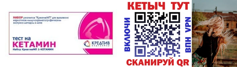 Кетамин VHQ  наркота  Вельск 