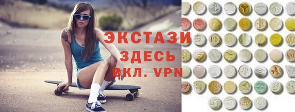 кокаин VHQ Бугульма