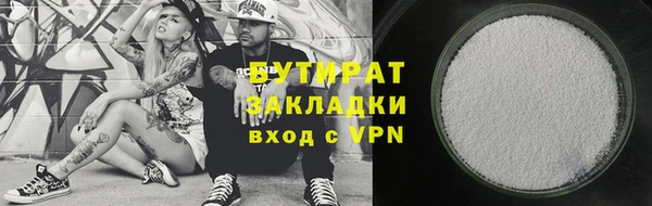 прущая мука Бородино