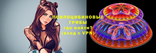 кокаин VHQ Бугульма