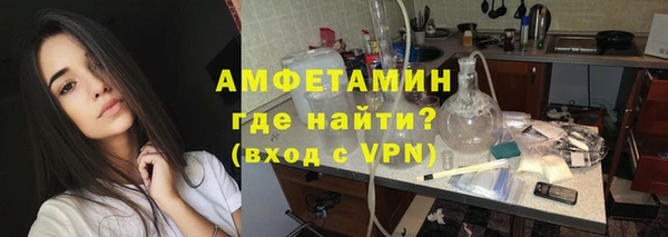 амфетамин Бронницы