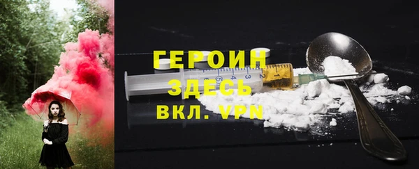 прущая мука Бородино