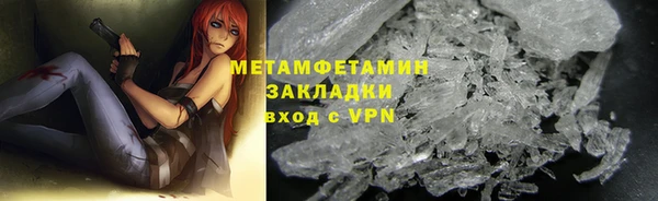 кокаин VHQ Бугульма