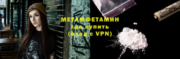 кокаин VHQ Бугульма