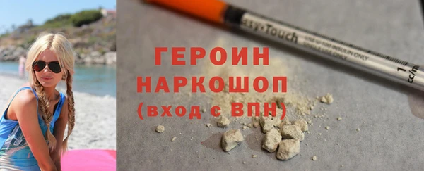 амфетамин Бронницы