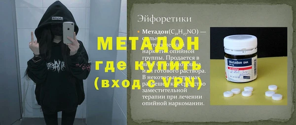 кокаин VHQ Бугульма