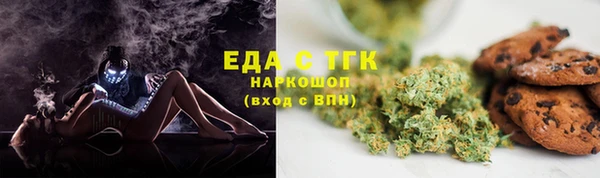 амфетамин Бронницы