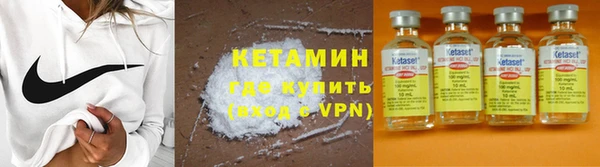 амфетамин Бронницы