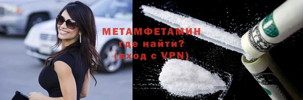амфетамин Белая Холуница