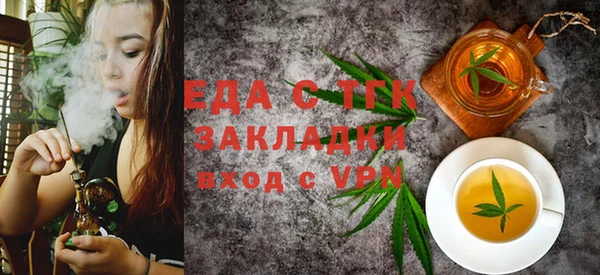 кокаин VHQ Бугульма