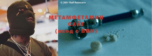 амфетамин Бронницы
