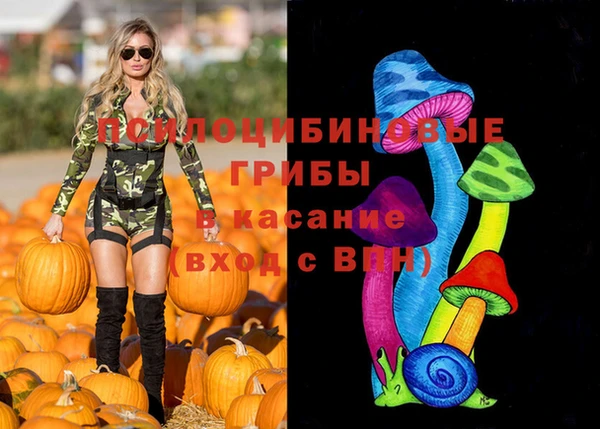 кокаин VHQ Бугульма