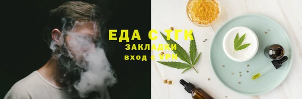 амфетамин Бронницы