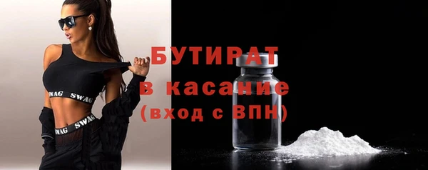 прущая мука Бородино