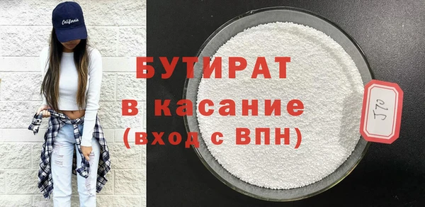 амфетамин Бронницы