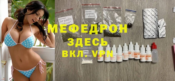 apvp Белая Калитва