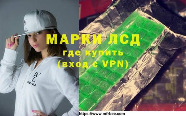 амфетамин Бронницы