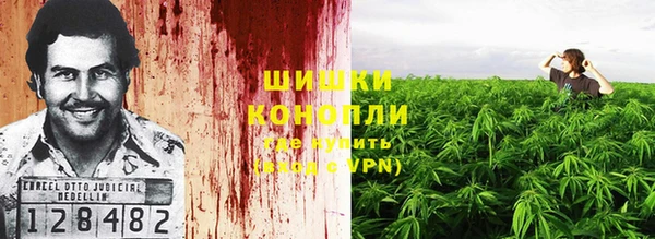 амфетамин Бронницы