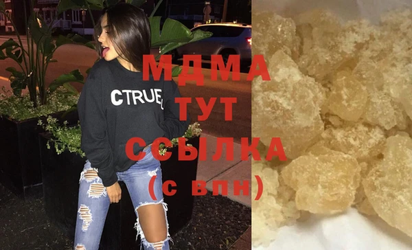 кокаин VHQ Бугульма