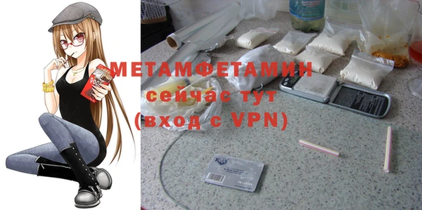 кокаин VHQ Бугульма