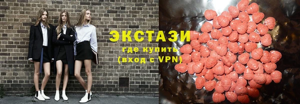 амфетамин Бронницы