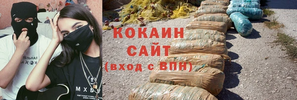 амфетамин Бронницы