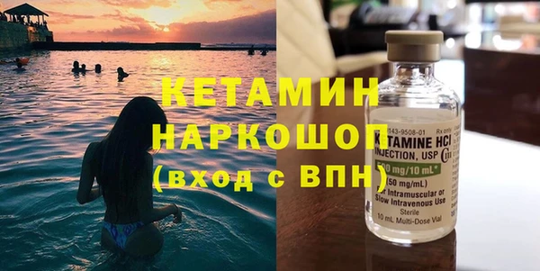 амфетамин Бронницы