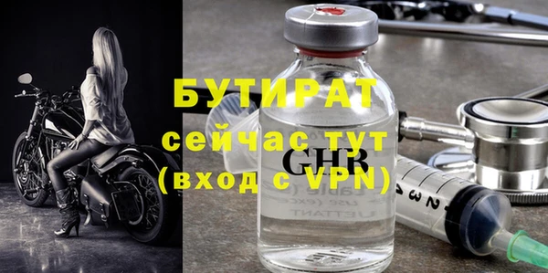 кокаин VHQ Бугульма