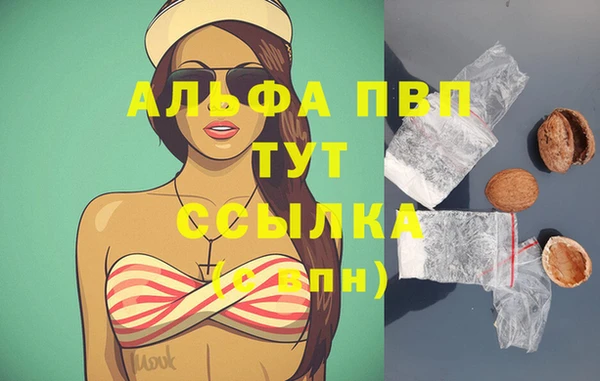 амфетамин Бронницы
