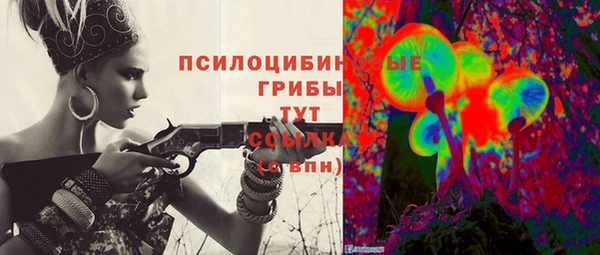 амфетамин Бронницы