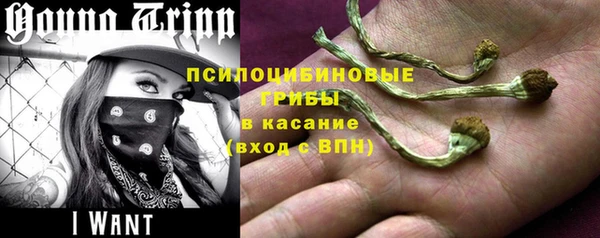 кокаин VHQ Бугульма