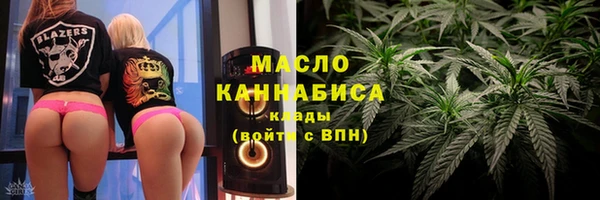 амфетамин Бронницы