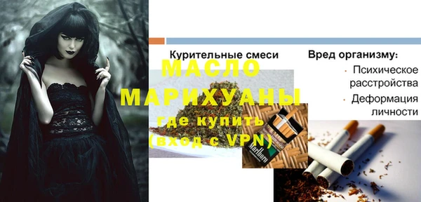 кокаин VHQ Бугульма