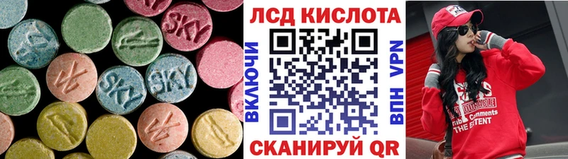 Лсд 25 экстази ecstasy  Вельск 