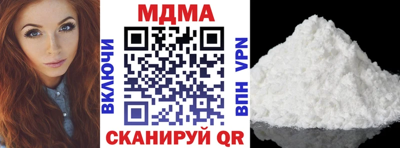 МДМА crystal  Вельск 