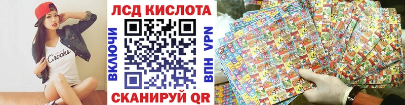 Наркотические марки 1500мкг наркошоп Вельск