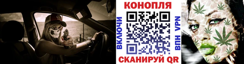 Шишки марихуана VHQ Вельск